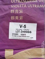 Ⱥۼt90C Ⱥ V5 V8 V10