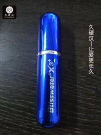 男性外用延時噴劑濕巾、印度神油、人初油、享久，專業(yè)OEM實力廠家