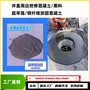 井盖专用黑色混凝土/灰黑色混凝土/北京周边免费送货