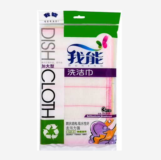 供應廠(chǎng)家直銷(xiāo)我能6層30cm*38cm易潔洗碗巾抹布圖片