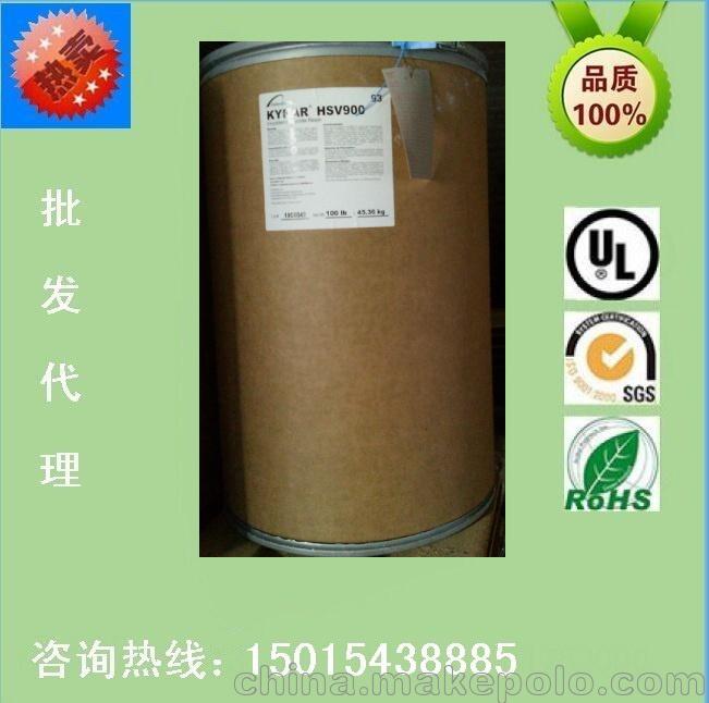 供應(yīng)聚合物鋰電池用PVDF LBG1聚偏氟乙烯kynar power flex LBG1