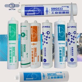 供應(yīng)SMA282半流淌工業(yè)硅酮膠室外天線燈具照明，電子電器粘接劑