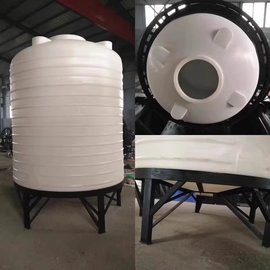 5000L錐底塑料水桶耐酸堿儲水罐5噸尖底塑料水塔