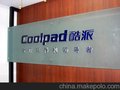 北京晶樽形象墙logo墙