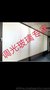 西双版纳雾化电控玻璃科技有限公司 大理智能调光变光玻璃系统
