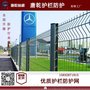 厂家直销园林护栏网铁路防护栅栏 浸塑防护栏双边丝养殖防护栏