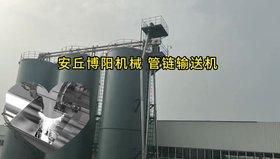 炭黑管鏈輸送機(jī)工作流程 管鏈輸送設(shè)備使用現(xiàn)場(chǎng)