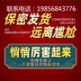 匯仁腎寶膠囊訂購方法/訂購網(wǎng)站/貨到/付款/訂購