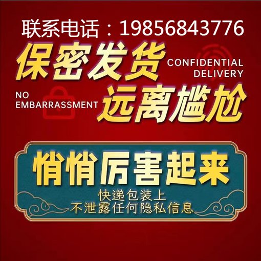 雪域藏金丹是中藥保健食品/緩解體力疲勞圖片