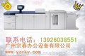 施乐8000彩机 _施乐8000彩机热卖_施乐8000彩机