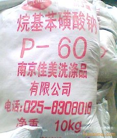ʮcP-60