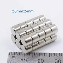蒙兴隆供应钕铁硼圆形强力磁铁小强磁φ6x5mm 镀锌 N35