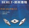 车削真空炉淬火钢CMoVHRC62淬硬钢刀头CBN刀具