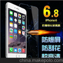 iphone6钢化玻璃膜 苹果钢化膜 iphone6保护膜 苹果plus手机膜