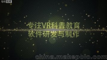 醉酒驾驶普法宣传--VR醉驾模拟