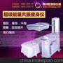 BPP正品 能量共振仪 仪 美体仪器 减 肥仪