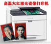 厂家直供高温大红激光瓷像打印机