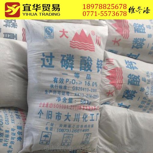 柳州化肥公司供應(yīng)鈣鎂磷肥 氮肥 磷肥 鉀肥原料圖片