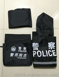 2018新款路政、環(huán)衛(wèi)、反光、分體雨衣