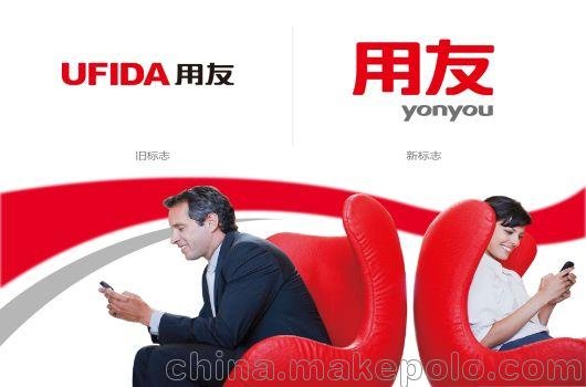 美萍財務(wù)軟件圖片