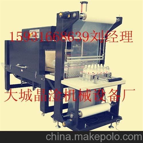 半自動(dòng)袖口式礦泉水包裝機(jī)/半自動(dòng)封切套膜收縮包裝機(jī)圖片