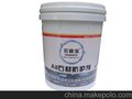 供应石材防护剂,砂岩胶,价格优惠,出厂价出售