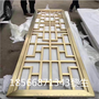 佛山不锈钢屏风 来图定制