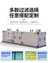 骏安达非标定制空调机组  ZKW5-4+4Rm非标净化空调机组