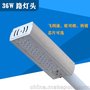 小音箱路灯30w36w可配科锐3030芯片挑臂太阳能灯头12v