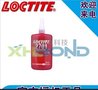 深圳汉高2701胶水 2701螺纹密封胶