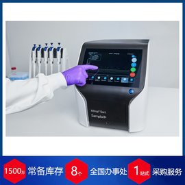 丹麥Samplix 微液滴細(xì)胞包封和分選儀赫爾納供應(yīng)