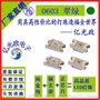 0603翠绿 贴片发光二极管1608绿色 高亮LED灯珠 厂家直销