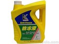 兰州供应好的DK润滑油 ——白银DK润滑