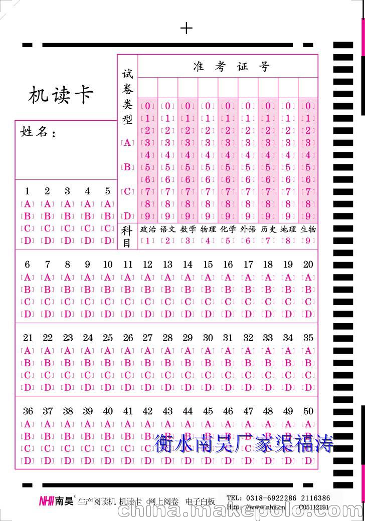 日常涂卡和中考,高考涂卡对学生的要求相同,经常涂卡的学生不仅涂卡