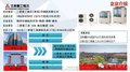 深圳三菱重工海尔中央空调总经销