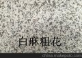 随州白麻花岗岩光面