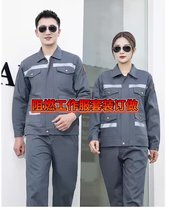 山東臨沂錦衣郎連體阻燃服廠家定做價(jià)格