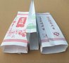 北京雪糕红绿豆老冰棍包装袋批发 牛皮纸袋食品包装袋 防水纸袋