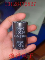 Jianghai늽 500V390UF 30X50 CD294ϵ