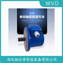 LY101-XG/1000Dٿ WVD