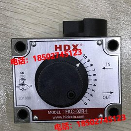 HDXŵٷ FKC-02L4 FKC-02R4 FKC-02A B4