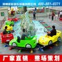 水陆战车 游乐场公园必备产品  厂家直销 整体策划