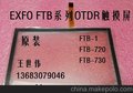 EXFO FTB-1 FTB-720 FTB-730OTDR液晶触摸屏 光时域反射仪