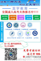 桂林理工大学 钦州函授直属报名点 自由上课