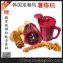 薯塔机操作视频