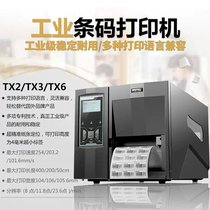 ˼TX6/TX2/TX3̶Ya(chn)(bio)I(y)laz(bio)C(j)