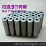 瑞典山高硬质合金SU41 H13 HX钨钢加工定做