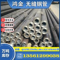 13crmo44op䓹15CrMoopA213T12߉偠top