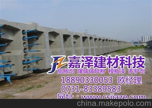 濟(jì)源混凝土模板漆_嘉澤建材脫模油_混凝土模板漆價(jià)格圖片