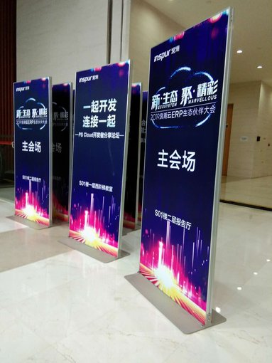 保定出租立屏展架圖片